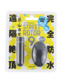 完全防水 遠隔絶頂 STREET ROTOR 9 black