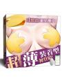 最強装着型ローター 乳首攻め